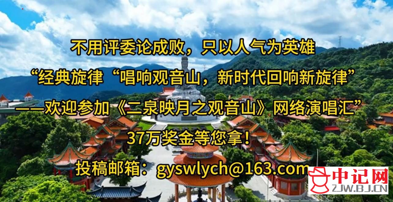 《二泉映月之观音山》歌词
